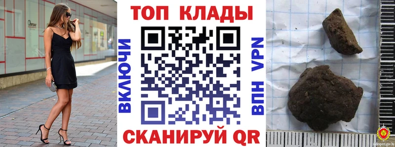 Где купить наркотики Майкоп ГАШ  АМФЕТАМИН  Мефедрон  Кокаин  APVP 