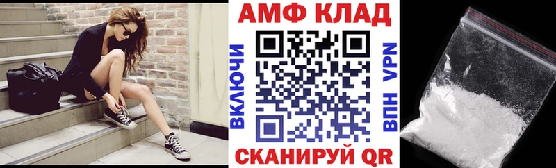 АМФЕТАМИН 97% Майкоп