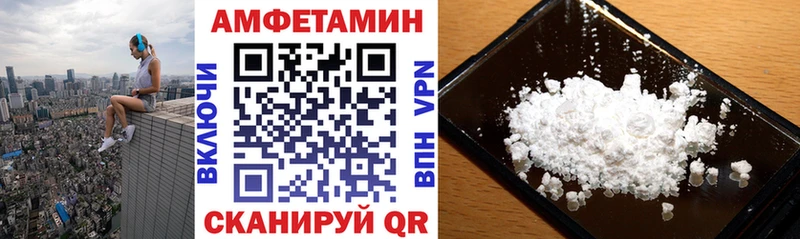 Amphetamine 97%  купить наркотик  Майкоп 