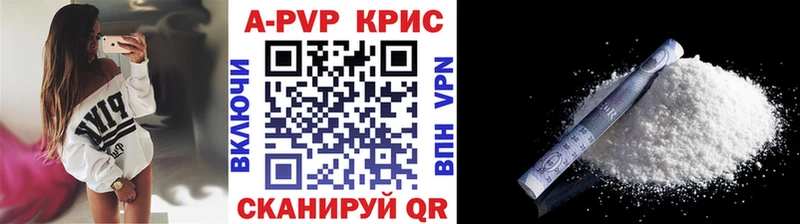 сколько стоит  Майкоп  Alfa_PVP крисы CK 