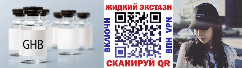 закладки  Майкоп  БУТИРАТ 99% 