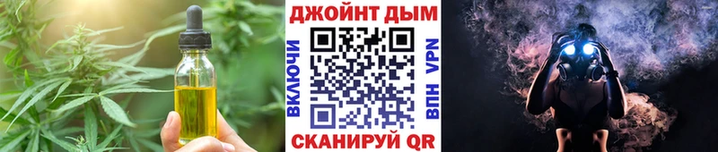 Еда ТГК конопля  Майкоп 