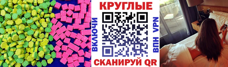 ЭКСТАЗИ таблы  где купить   blacksprut онион  Майкоп 