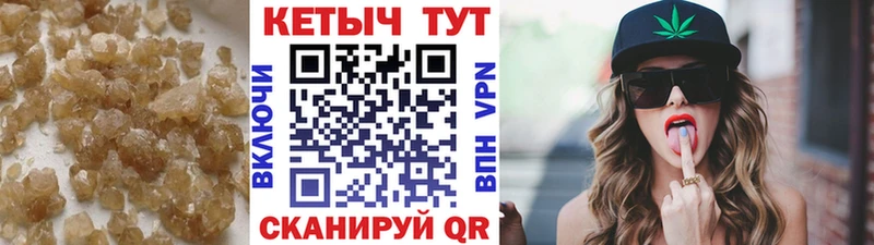 кракен онион  Майкоп  Кетамин ketamine 