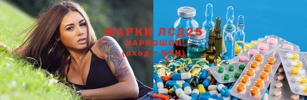 мдма Гусь-Хрустальный