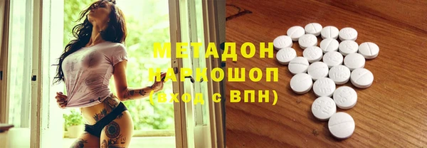 мдма Гусь-Хрустальный
