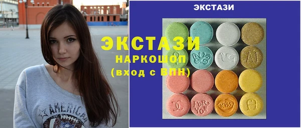 мдма Гусь-Хрустальный