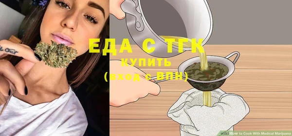 мдма Гусь-Хрустальный