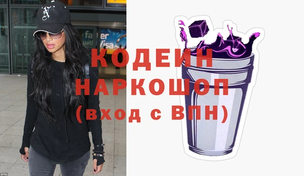 PSILOCYBIN Гусев