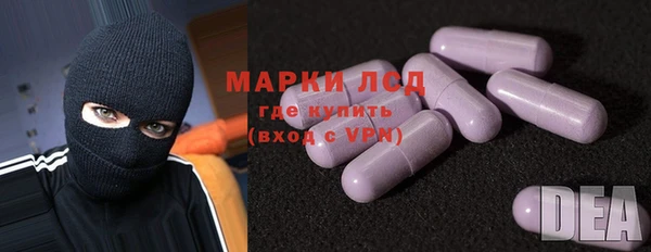 трава Гусиноозёрск