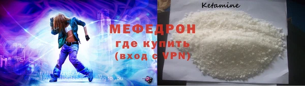 мдма Гусь-Хрустальный