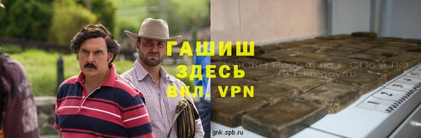 мдма Гусь-Хрустальный