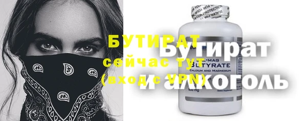 PSILOCYBIN Гусев