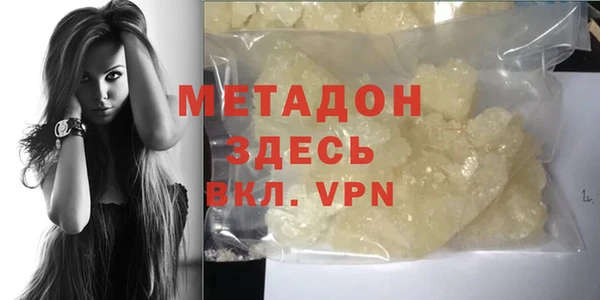 трава Гусиноозёрск