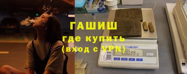 мдма Гусь-Хрустальный