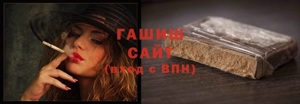 трава Гусиноозёрск