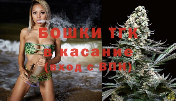 мдма Гусь-Хрустальный