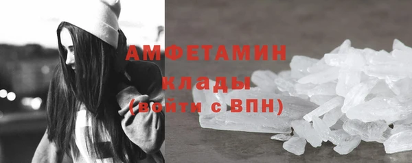 мдма Гусь-Хрустальный
