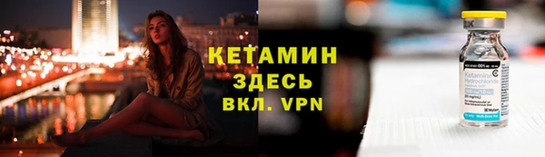 мдма Гусь-Хрустальный