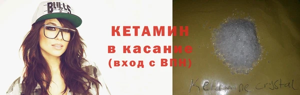 стаф Горно-Алтайск