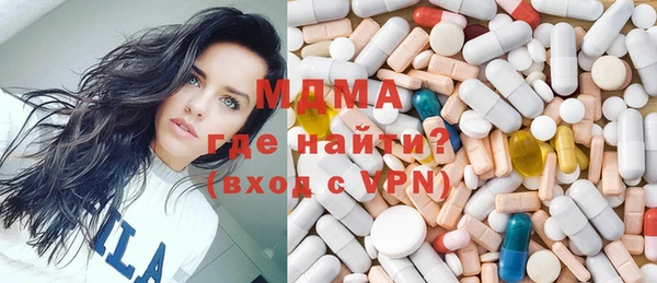 трава Гусиноозёрск