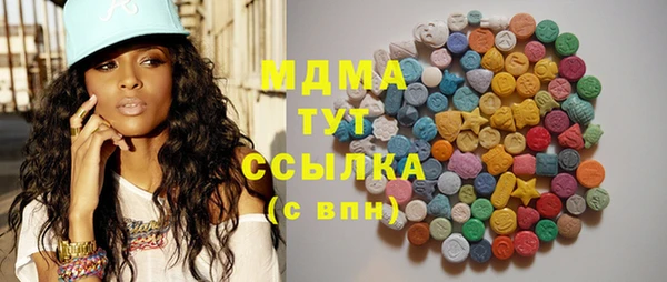 мдма Гусь-Хрустальный