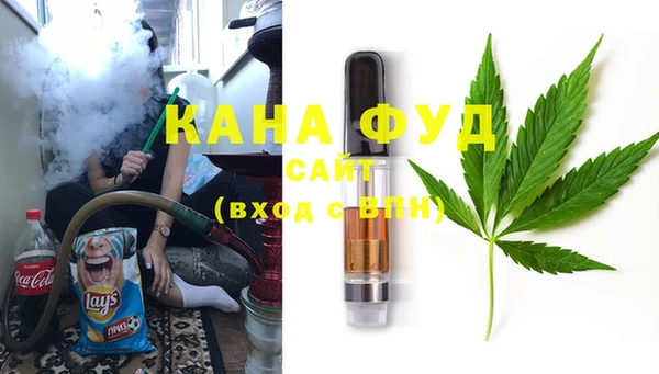 трава Гусиноозёрск
