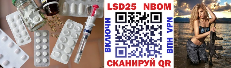 LSD-25 экстази кислота Майкоп