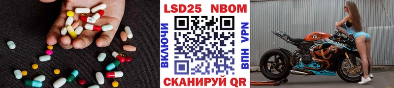 купить  цена  Майкоп  ЛСД экстази кислота 