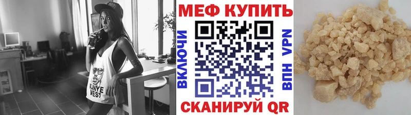 Меф 4 MMC  Майкоп 