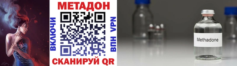 Метадон мёд  Майкоп 