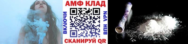 цена наркотик  Майкоп  ОМГ ОМГ ссылки  Метамфетамин кристалл 