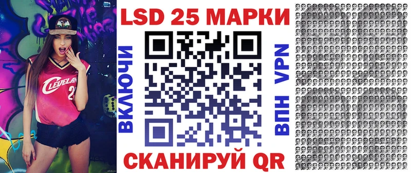 наркошоп  Майкоп  Наркотические марки 1,8мг 