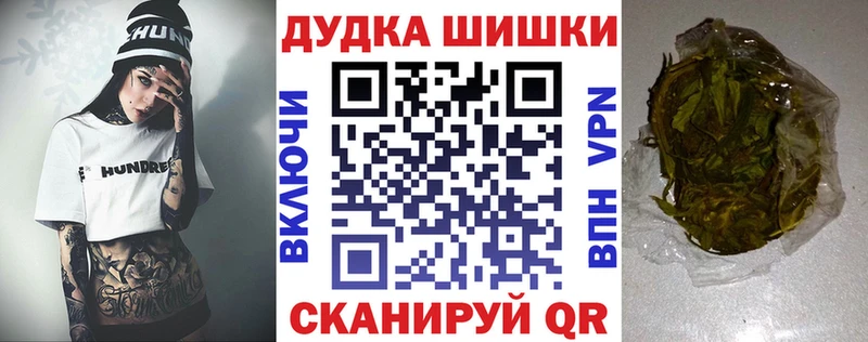 Шишки марихуана AK-47  omg как войти  Майкоп  закладки 